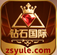 砖石国际