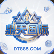鼎天国际